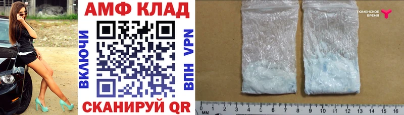 АМФ 97%  Ахтырский 