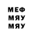 МЕФ мука LITVINSKY