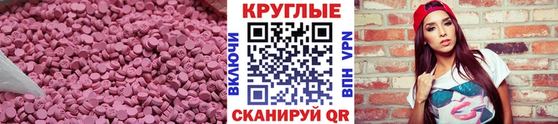 закладки  Ахтырский  Экстази Philipp Plein 