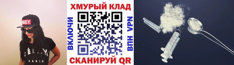 Героин афганец  Ахтырский 