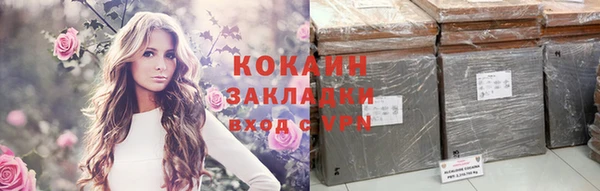 mdma Каменск-Шахтинский