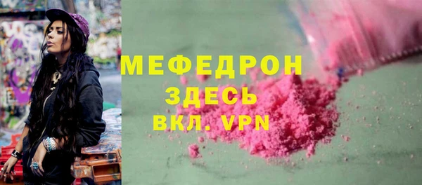mix Каменногорск
