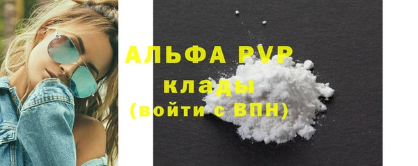 mdma Каменск-Шахтинский
