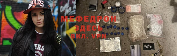 mdma Каменск-Шахтинский