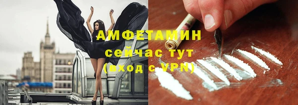 mix Каменногорск