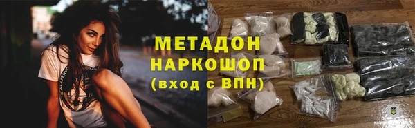 скорость mdpv Каменка