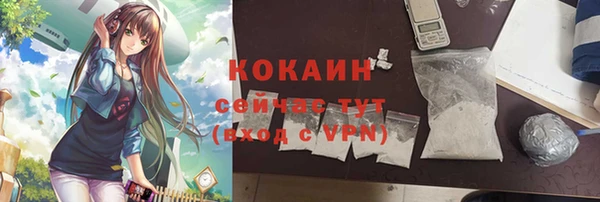mix Каменногорск