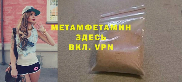 скорость mdpv Каменка