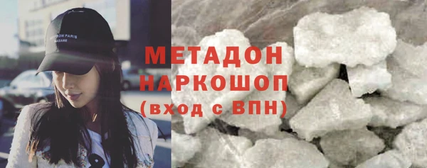 mdma Каменск-Шахтинский