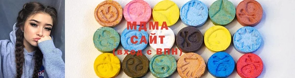 mdma Каменск-Шахтинский