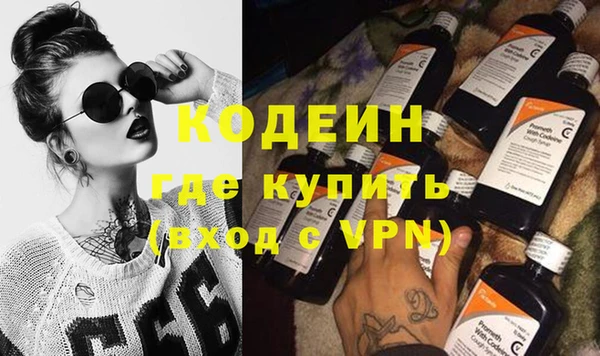 mdma Каменск-Шахтинский
