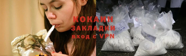 mdma Каменск-Шахтинский
