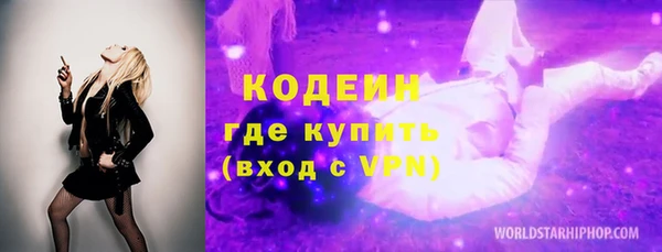 mdma Каменск-Шахтинский
