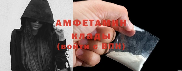 mdma Каменск-Шахтинский