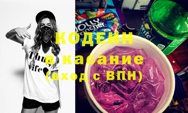 mdma Каменск-Шахтинский