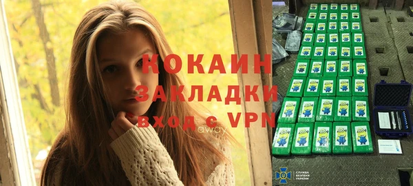 mdma Каменск-Шахтинский