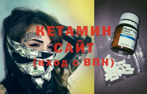 mdma Каменск-Шахтинский