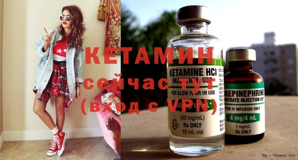 mix Каменногорск