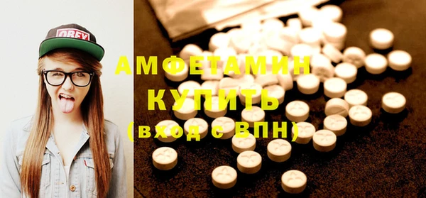 скорость mdpv Каменка