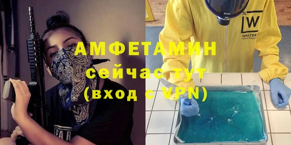 mix Каменногорск