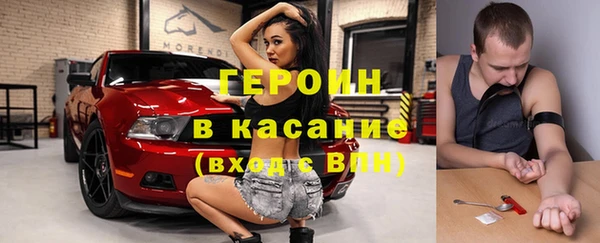 mdma Каменск-Шахтинский