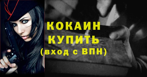 скорость mdpv Каменка