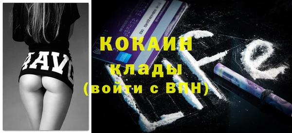 mix Каменногорск