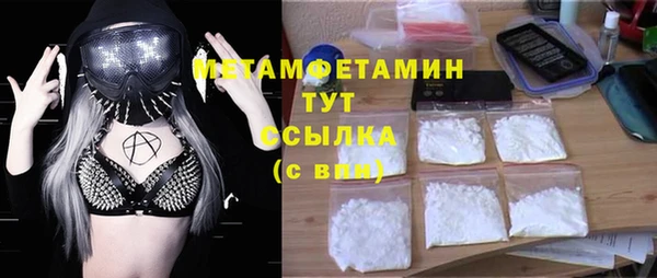mdma Каменск-Шахтинский