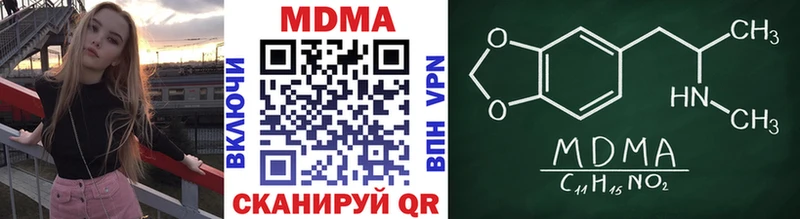 где купить   Ахтырский  MDMA кристаллы 