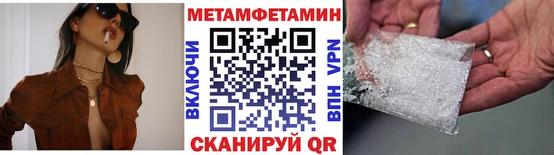 МЕТАМФЕТАМИН Декстрометамфетамин 99.9% Ахтырский