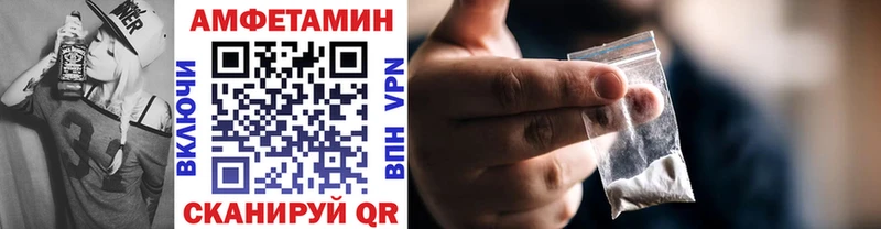 МЕГА зеркало  Ахтырский  Метамфетамин мет 