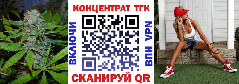 купить наркотик  Ахтырский  Дистиллят ТГК вейп 